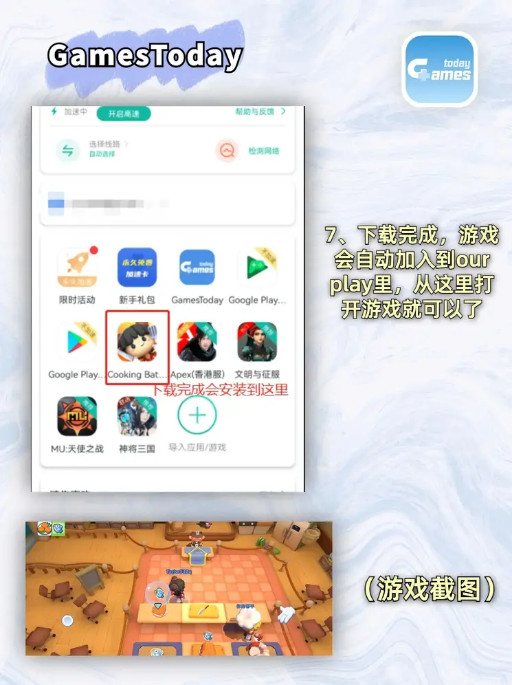 qingsewuyetian截图4